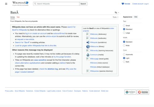 Baní por Wikipedia