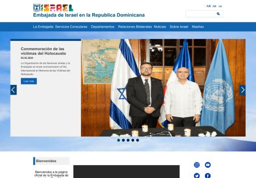 Embajada de Israel en la República Dominicana