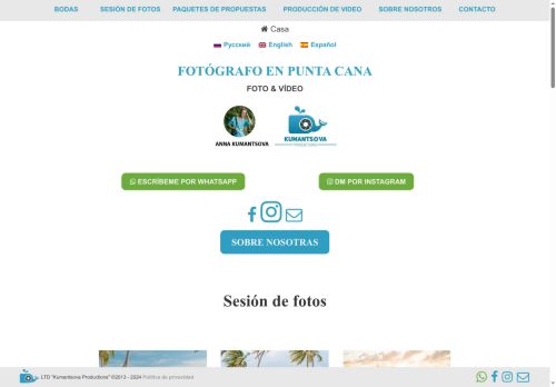 Kumantsova Productions