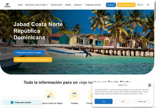 Jabad Costa Norte República Dominicana