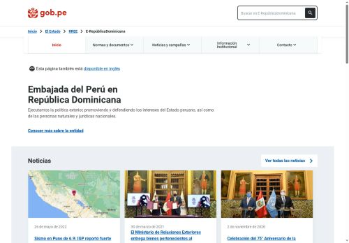 Sección Consular de la Embajada de Perú en República Dominicana